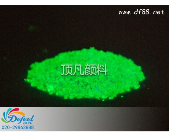 藍綠光夜光顆粒